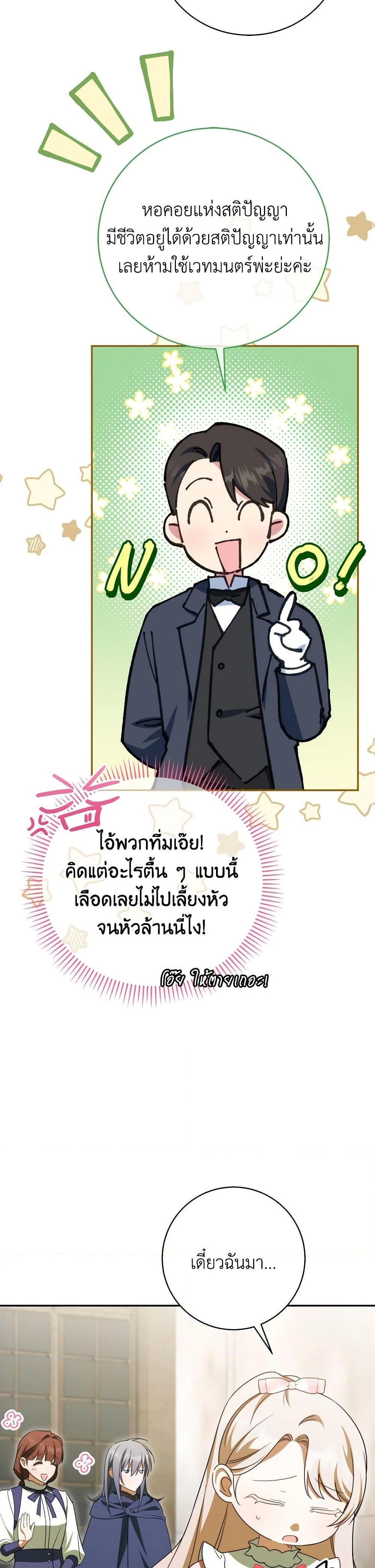 Manga-lc-com อ่านมังงะ อ่านการ์ตูน ออนไลน์ ฟรี The Wicked Little Princess ตอนที่ 1 2 3 4 5 6 7 8 9 10 11 12 13 14 ฟรี ไม่มีโฆษณา Manga-lc - อ่าน มังงะ อ่าน การ์ตูน ออนไลน์ อ่านมังงะ ฟรี