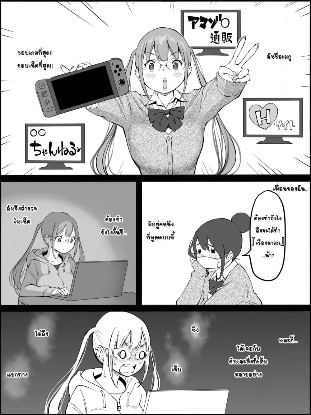 Doujin-Lc- อ่าน โดจิน มังฮวา เกาหลี ญี่ปุ่น จีน แปลไทย Boku ni Harem SeFri ga Dekita Riyuu เหตุผลที่ผมมีฮาเร็มเซ็กเฟรนด์ ตอนที่ 1 2 3 4 5 6 7 8 9 10 11 12 13 14 ฟรี ไม่มีโฆษณา อ่าน โดจิน Manhwa เกาหลี ญี่ปุ่น จีน เรามีครบ คัดมาให้เน้นๆ โดจิน 18+ รับประกันความฟินโดย  Doujin Lc