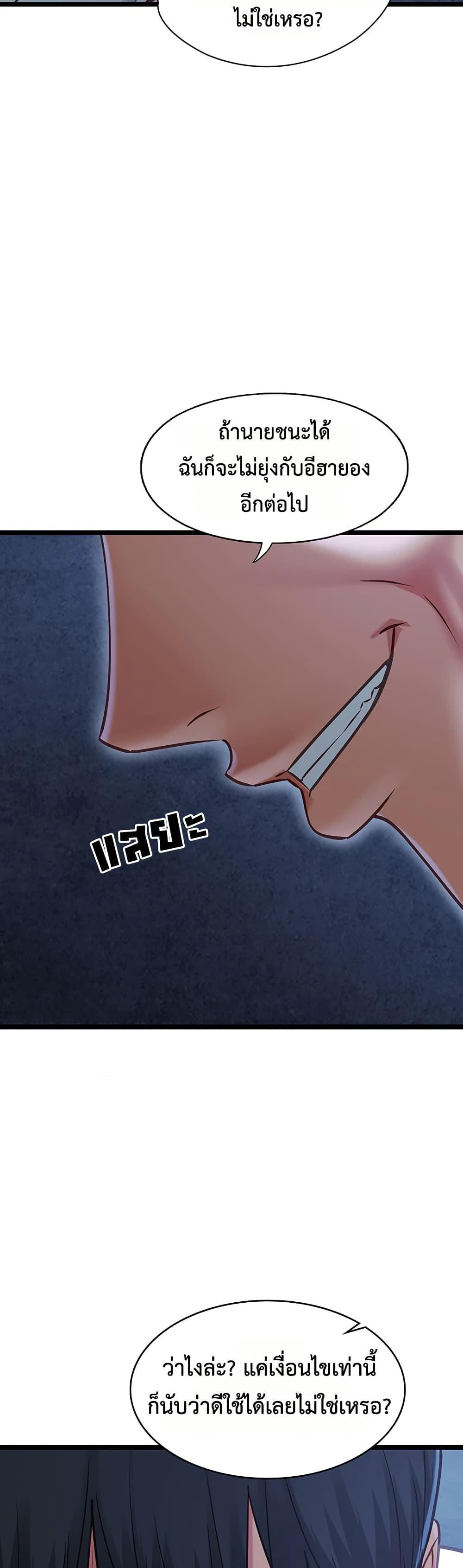 Doujin-Lc- อ่าน โดจิน มังฮวา เกาหลี ญี่ปุ่น จีน แปลไทย My Girlfriend Has Already ตอนที่ 1 2 3 4 5 6 7 8 9 10 11 12 13 14 ฟรี ไม่มีโฆษณา อ่าน โดจิน Manhwa เกาหลี ญี่ปุ่น จีน เรามีครบ คัดมาให้เน้นๆ โดจิน 18+ รับประกันความฟินโดย  Doujin Lc