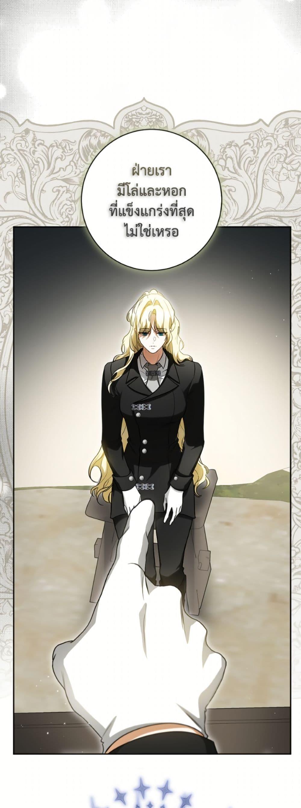 Manga-lc-com อ่านมังงะ อ่านการ์ตูน ออนไลน์ ฟรี I Think I’ve Been Possessed Somewhere ตอนที่ 1 2 3 4 5 6 7 8 9 10 11 12 13 14 ฟรี ไม่มีโฆษณา Manga-lc - อ่าน มังงะ อ่าน การ์ตูน ออนไลน์ อ่านมังงะ ฟรี