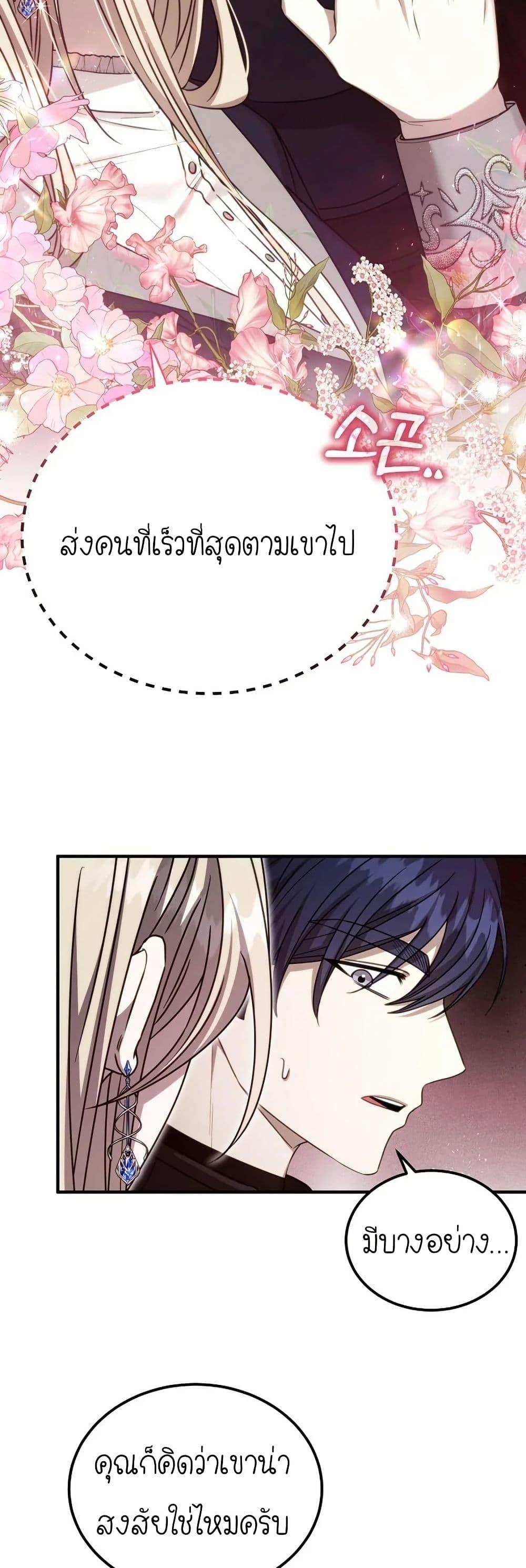 Manga-lc-com อ่านมังงะ อ่านการ์ตูน ออนไลน์ ฟรี Isn’s This Inside the Game ตอนที่ 1 2 3 4 5 6 7 8 9 10 11 12 13 14 ฟรี ไม่มีโฆษณา Manga-lc - อ่าน มังงะ อ่าน การ์ตูน ออนไลน์ อ่านมังงะ ฟรี