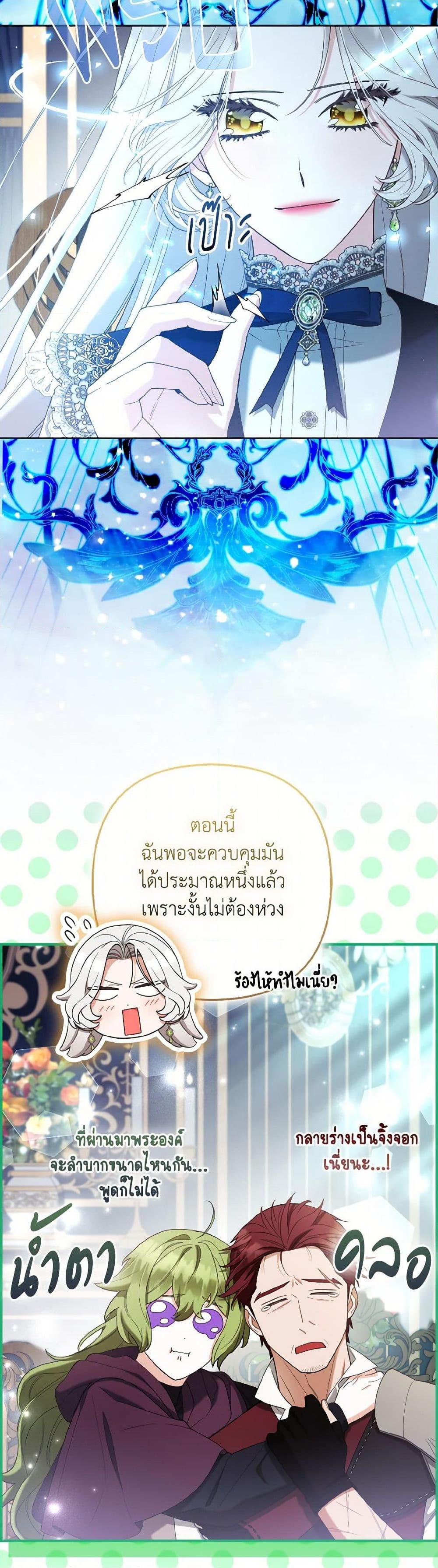 Manga-lc-com อ่านมังงะ อ่านการ์ตูน ออนไลน์ ฟรี The Grand Duke’s Fox Princess ตอนที่ 1 2 3 4 5 6 7 8 9 10 11 12 13 14 ฟรี ไม่มีโฆษณา Manga-lc - อ่าน มังงะ อ่าน การ์ตูน ออนไลน์ อ่านมังงะ ฟรี