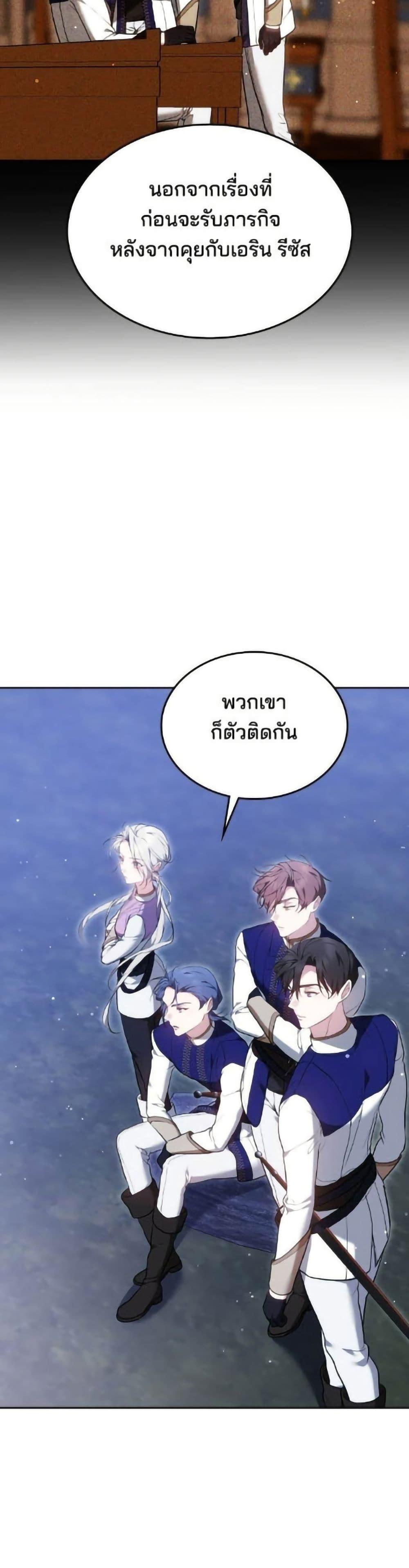 Manga-lc-com อ่านมังงะ อ่านการ์ตูน ออนไลน์ ฟรี The Reason Why the Villainess Picked up a Sword ตอนที่ 1 2 3 4 5 6 7 8 9 10 11 12 13 14 ฟรี ไม่มีโฆษณา Manga-lc - อ่าน มังงะ อ่าน การ์ตูน ออนไลน์ อ่านมังงะ ฟรี