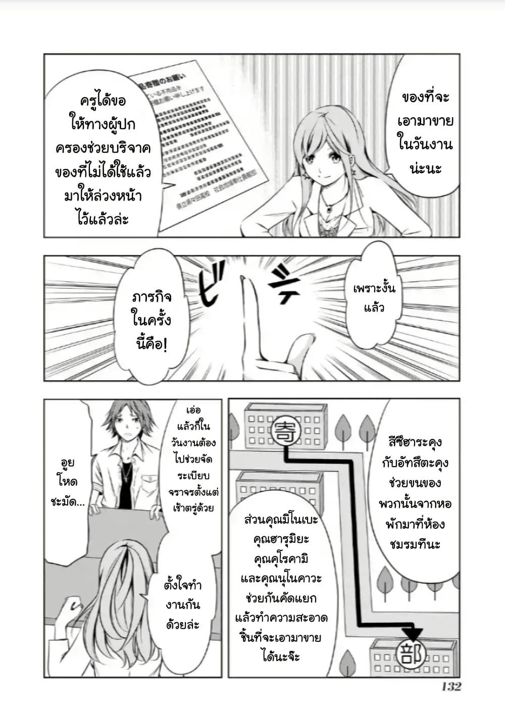 Manga-lc-com อ่านมังงะ อ่านการ์ตูน ออนไลน์ ฟรี Iwaihime ตอนที่ 1 2 3 4 5 6 7 8 9 10 11 12 13 14 ฟรี ไม่มีโฆษณา Manga-lc - อ่าน มังงะ อ่าน การ์ตูน ออนไลน์ อ่านมังงะ ฟรี
