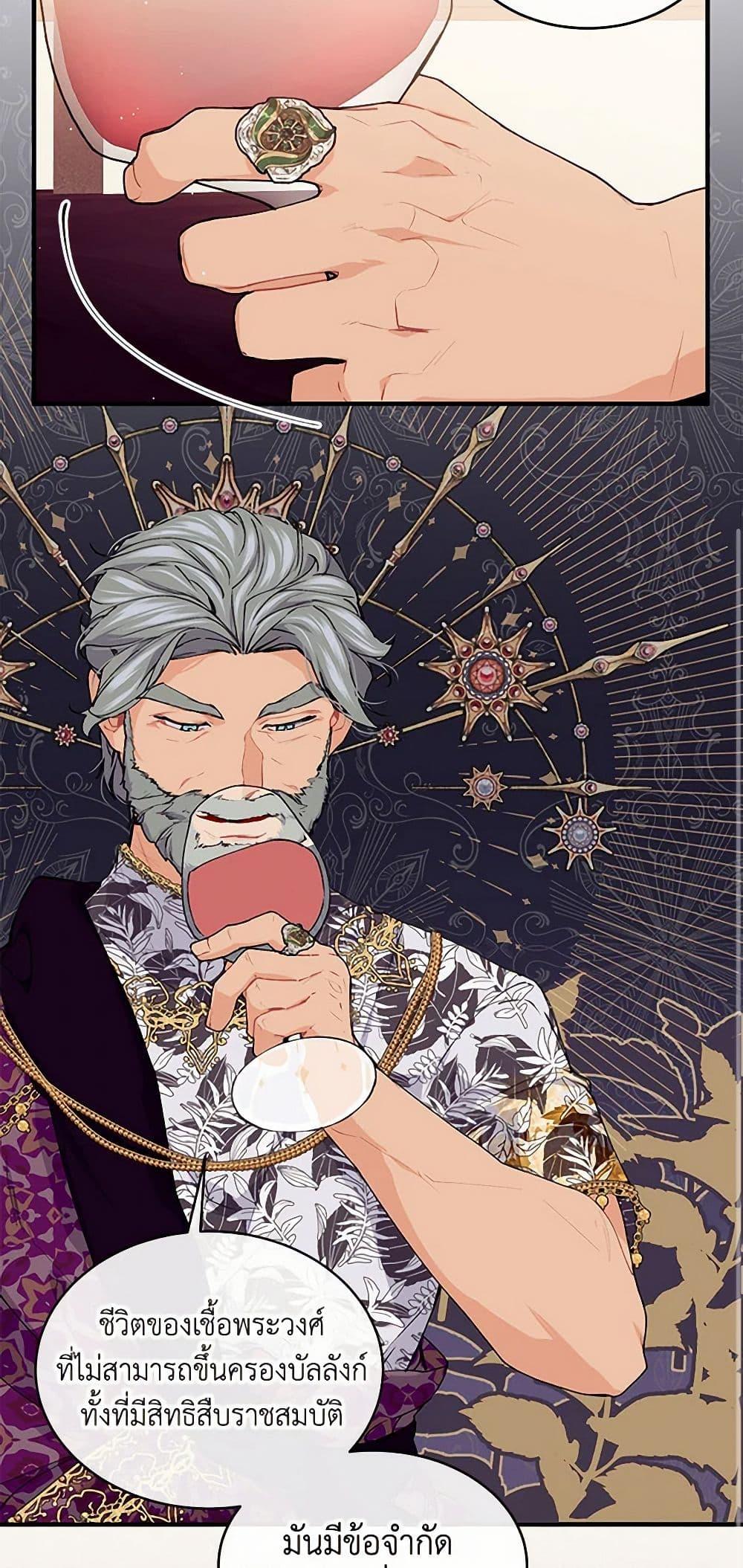 Manga-lc-com อ่านมังงะ อ่านการ์ตูน ออนไลน์ ฟรี The Elegant Sea of Savagery ตอนที่ 1 2 3 4 5 6 7 8 9 10 11 12 13 14 ฟรี ไม่มีโฆษณา Manga-lc - อ่าน มังงะ อ่าน การ์ตูน ออนไลน์ อ่านมังงะ ฟรี