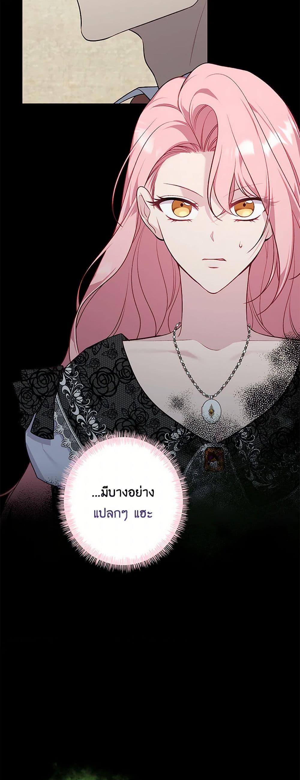 Manga-lc-com อ่านมังงะ อ่านการ์ตูน ออนไลน์ ฟรี The Villain’s Young Backer ตอนที่ 1 2 3 4 5 6 7 8 9 10 11 12 13 14 ฟรี ไม่มีโฆษณา Manga-lc - อ่าน มังงะ อ่าน การ์ตูน ออนไลน์ อ่านมังงะ ฟรี