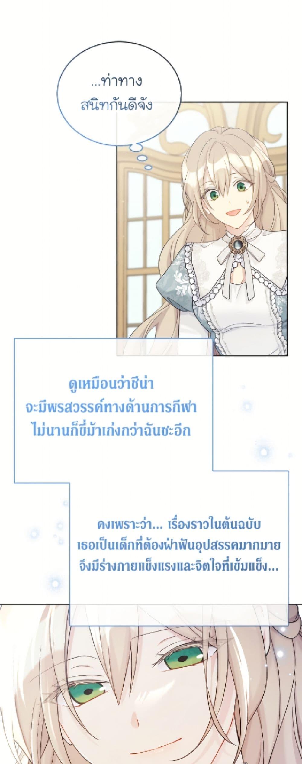 Manga-lc-com อ่านมังงะ อ่านการ์ตูน ออนไลน์ ฟรี The Viridescent Crown ตอนที่ 1 2 3 4 5 6 7 8 9 10 11 12 13 14 ฟรี ไม่มีโฆษณา Manga-lc - อ่าน มังงะ อ่าน การ์ตูน ออนไลน์ อ่านมังงะ ฟรี