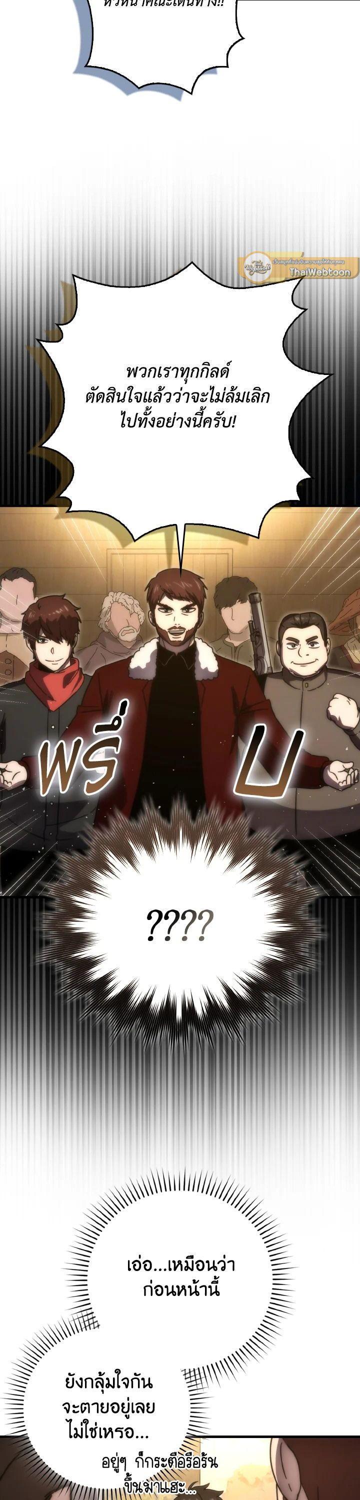 Manga-lc-com อ่านมังงะ อ่านการ์ตูน ออนไลน์ ฟรี The Demon King Levels Up ตอนที่ 1 2 3 4 5 6 7 8 9 10 11 12 13 14 ฟรี ไม่มีโฆษณา Manga-lc - อ่าน มังงะ อ่าน การ์ตูน ออนไลน์ อ่านมังงะ ฟรี