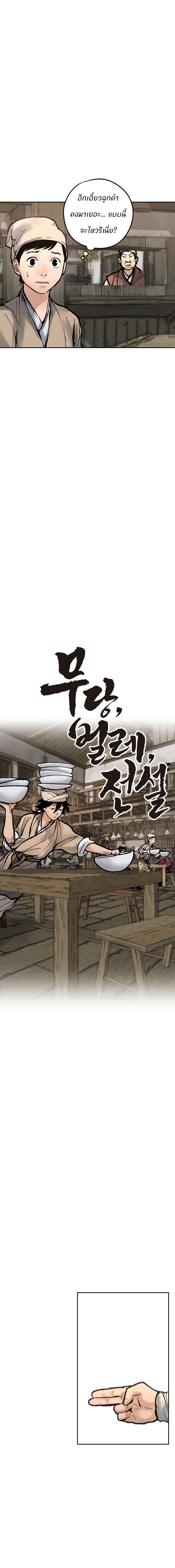 Manga-lc-com อ่านมังงะ อ่านการ์ตูน ออนไลน์ ฟรี Battle of the Martial Masters ตอนที่ 1 2 3 4 5 6 7 8 9 10 11 12 13 14 ฟรี ไม่มีโฆษณา Manga-lc - อ่าน มังงะ อ่าน การ์ตูน ออนไลน์ อ่านมังงะ ฟรี