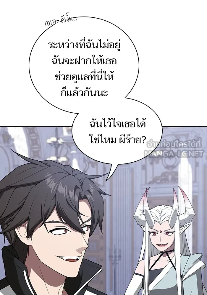 ผู้เล่นขั้นเทพแห่งหอคอยฝึกสอน ตอนที่ 197 รูปที่ 108