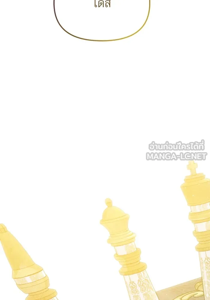 ไม่รักให้ตาย ตอนที่ 36 รูปที่ 69