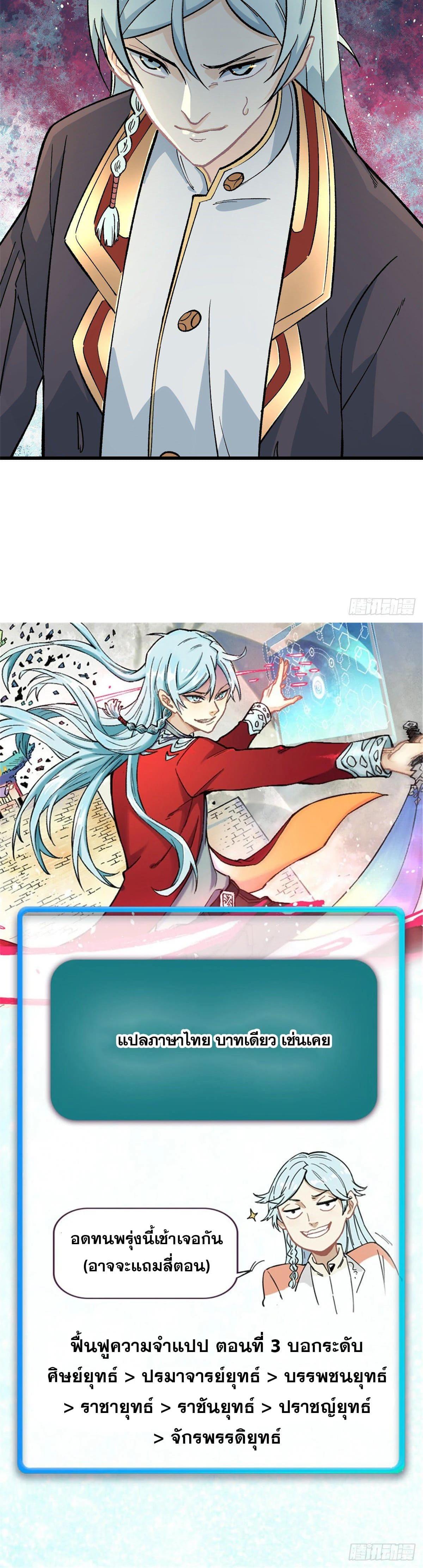 Manga-lc-com อ่านมังงะ อ่านการ์ตูน ออนไลน์ ฟรี All Hail the Sect Leader ตอนที่ 1 2 3 4 5 6 7 8 9 10 11 12 13 14 ฟรี ไม่มีโฆษณา Manga-lc - อ่าน มังงะ อ่าน การ์ตูน ออนไลน์ อ่านมังงะ ฟรี