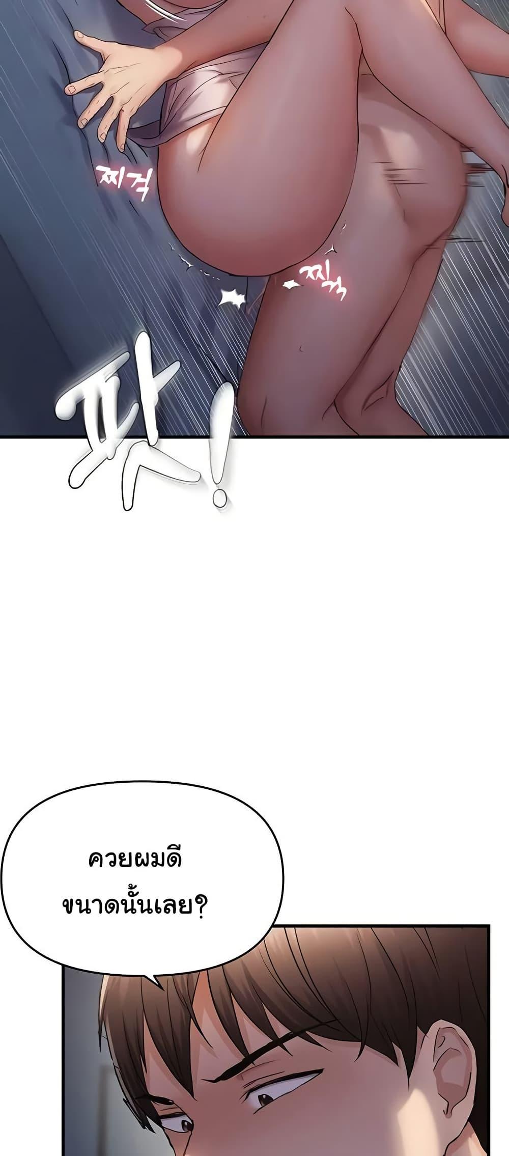 Doujin-Lc- อ่าน โดจิน มังฮวา เกาหลี ญี่ปุ่น จีน แปลไทย Disciplining the Top Delinquent ตอนที่ 1 2 3 4 5 6 7 8 9 10 11 12 13 14 ฟรี ไม่มีโฆษณา อ่าน โดจิน Manhwa เกาหลี ญี่ปุ่น จีน เรามีครบ คัดมาให้เน้นๆ โดจิน 18+ รับประกันความฟินโดย  Doujin Lc