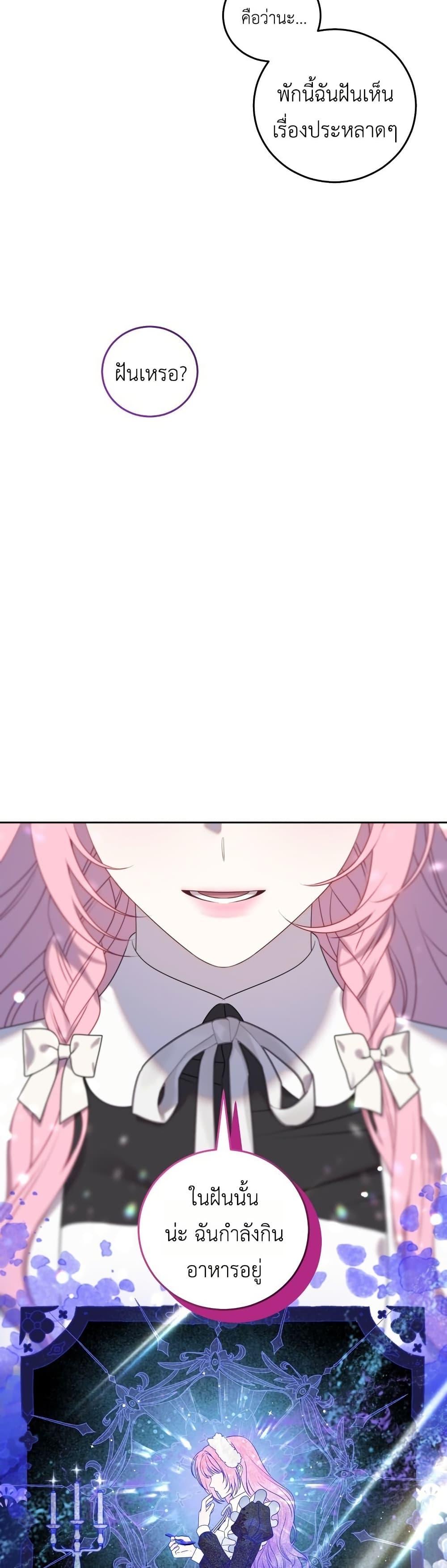 Manga-lc-com อ่านมังงะ อ่านการ์ตูน ออนไลน์ ฟรี The Obsessive Maniac Is Trying To Confine Me ตอนที่ 1 2 3 4 5 6 7 8 9 10 11 12 13 14 ฟรี ไม่มีโฆษณา Manga-lc - อ่าน มังงะ อ่าน การ์ตูน ออนไลน์ อ่านมังงะ ฟรี