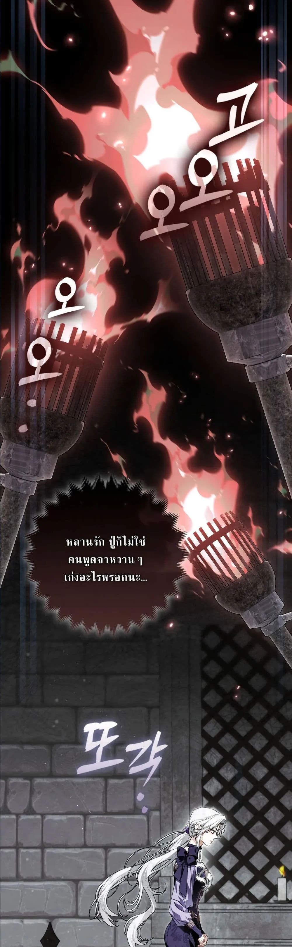 Manga-lc-com อ่านมังงะ อ่านการ์ตูน ออนไลน์ ฟรี The Baddest Villainess Is Back ตอนที่ 1 2 3 4 5 6 7 8 9 10 11 12 13 14 ฟรี ไม่มีโฆษณา Manga-lc - อ่าน มังงะ อ่าน การ์ตูน ออนไลน์ อ่านมังงะ ฟรี