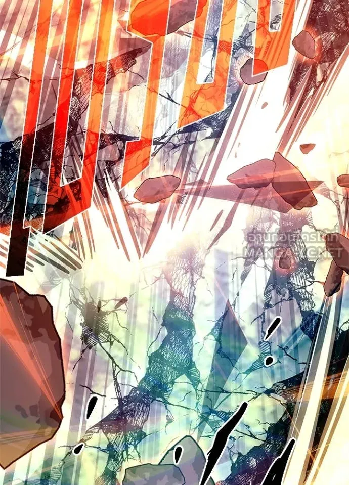 Villain to kill ตอนที่ 200 รูปที่ 17