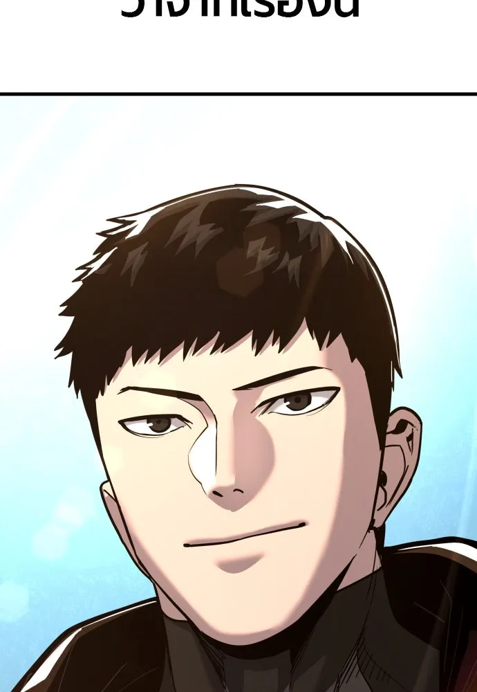 มือพิพากษา ตอนที่ 51 รูปที่ 167