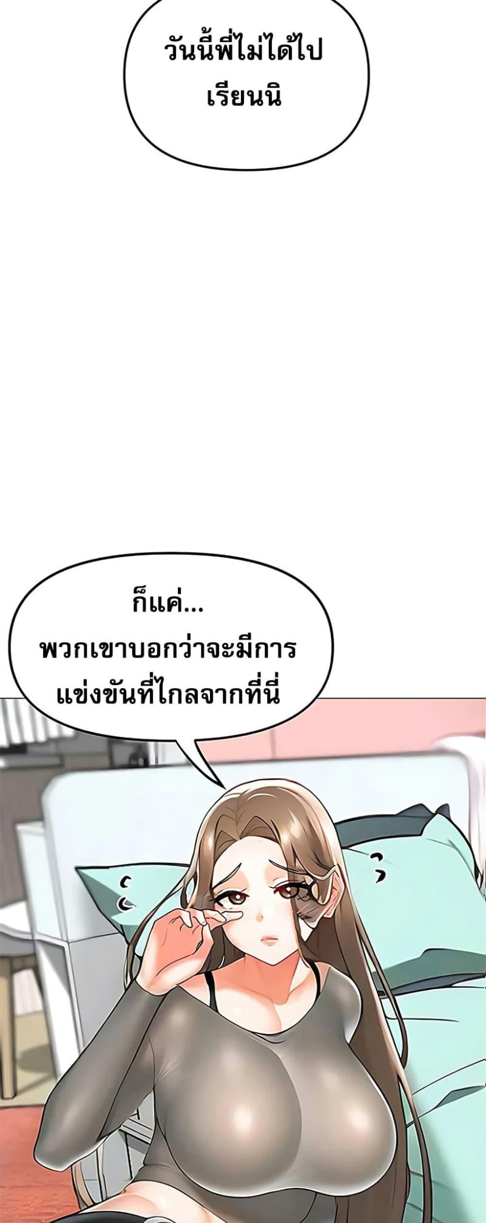 Doujin-Lc- อ่าน โดจิน มังฮวา เกาหลี ญี่ปุ่น จีน แปลไทย Troublesome Sister ตอนที่ 1 2 3 4 5 6 7 8 9 10 11 12 13 14 ฟรี ไม่มีโฆษณา อ่าน โดจิน Manhwa เกาหลี ญี่ปุ่น จีน เรามีครบ คัดมาให้เน้นๆ โดจิน 18+ รับประกันความฟินโดย  Doujin Lc
