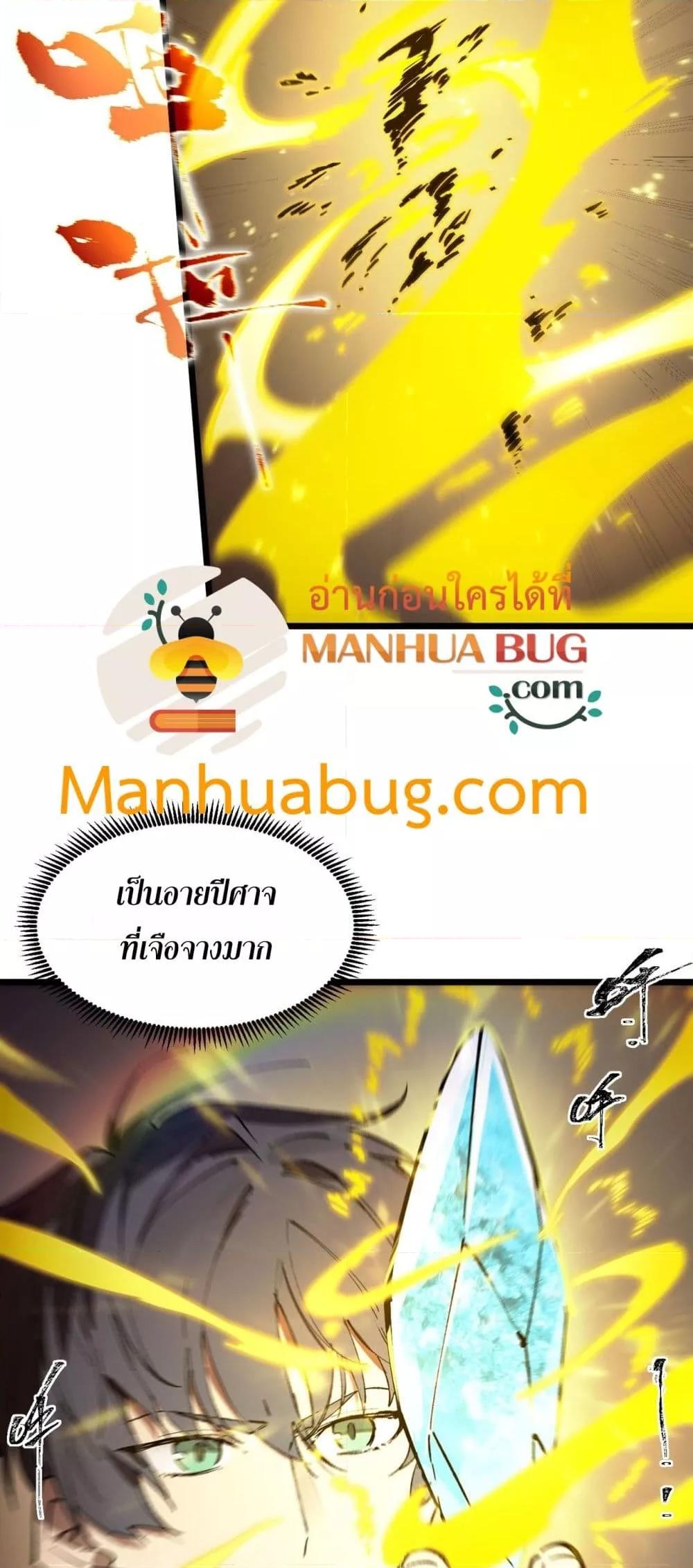 Manga-lc-com อ่านมังงะ อ่านการ์ตูน ออนไลน์ ฟรี SSSlevelSaint ตอนที่ 1 2 3 4 5 6 7 8 9 10 11 12 13 14 ฟรี ไม่มีโฆษณา Manga-lc - อ่าน มังงะ อ่าน การ์ตูน ออนไลน์ อ่านมังงะ ฟรี