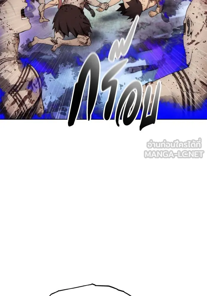 ศึกชิงบัลลังก์เทพเจ้ ตอนที่ 126 รูปที่ 3