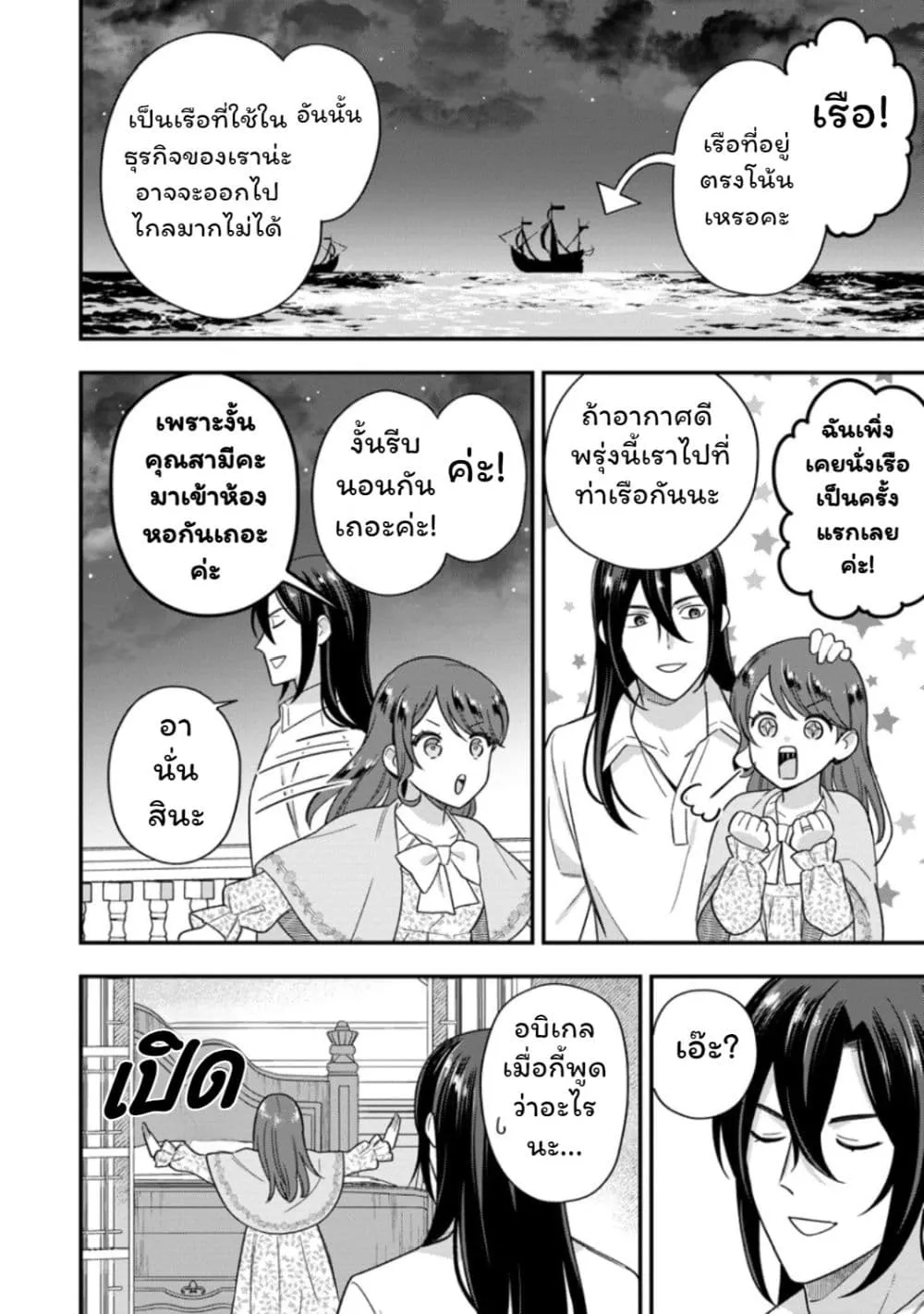 Manga-lc-com อ่านมังงะ อ่านการ์ตูน ออนไลน์ ฟรี Aisanai to Iwaremashite mo Moto Maou no Hakushaku Reijou wa  ตอนที่ 1 2 3 4 5 6 7 8 9 10 11 12 13 14 ฟรี ไม่มีโฆษณา Manga-lc - อ่าน มังงะ อ่าน การ์ตูน ออนไลน์ อ่านมังงะ ฟรี