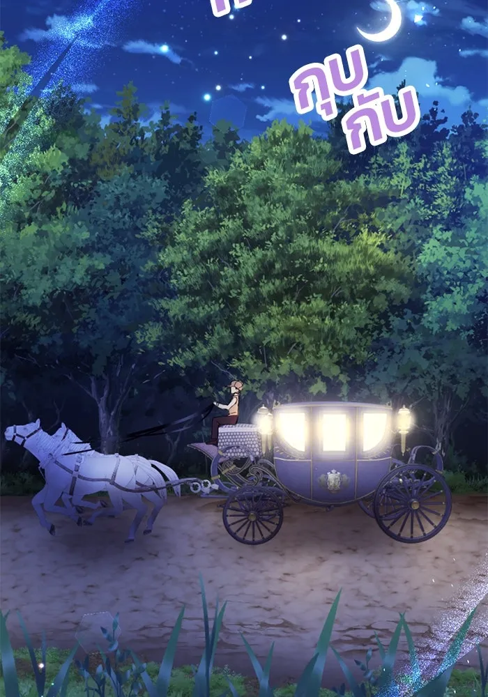 คุณหนูย้อนเวลามาเป็นอัศวิน ตอนที่ 44 รูปที่ 10