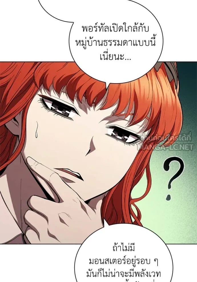 เกิดใหม่ในร่างดยุก ตอนที่ 86 รูปที่ 79