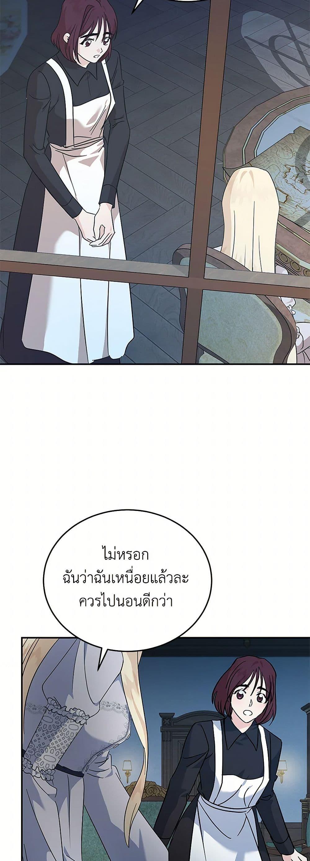 Manga-lc-com อ่านมังงะ อ่านการ์ตูน ออนไลน์ ฟรี The Villainess Lives Again ตอนที่ 1 2 3 4 5 6 7 8 9 10 11 12 13 14 ฟรี ไม่มีโฆษณา Manga-lc - อ่าน มังงะ อ่าน การ์ตูน ออนไลน์ อ่านมังงะ ฟรี