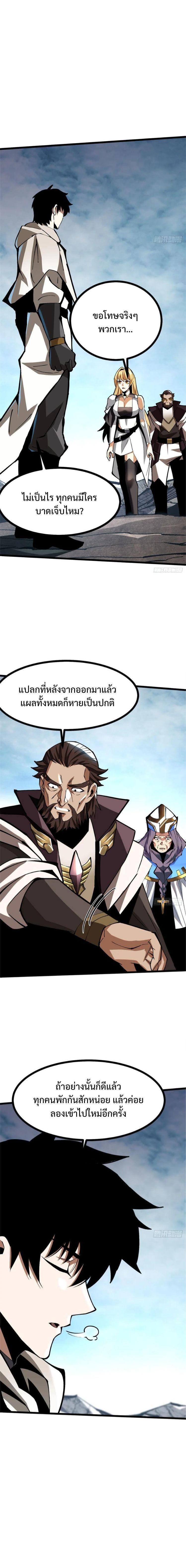 Manga-lc-com อ่านมังงะ อ่านการ์ตูน ออนไลน์ ฟรี I REALLY DON’T WANT TO LEARN FORBIDDEN SPELLS ตอนที่ 1 2 3 4 5 6 7 8 9 10 11 12 13 14 ฟรี ไม่มีโฆษณา Manga-lc - อ่าน มังงะ อ่าน การ์ตูน ออนไลน์ อ่านมังงะ ฟรี