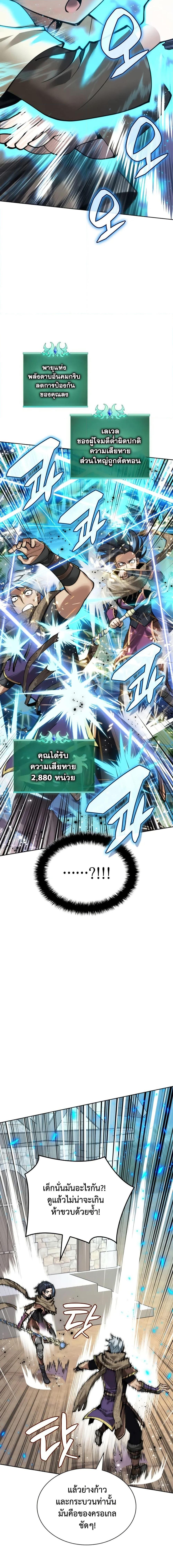 Manga-lc-com อ่านมังงะ อ่านการ์ตูน ออนไลน์ ฟรี Overgeared (Remake) ตอนที่ 1 2 3 4 5 6 7 8 9 10 11 12 13 14 ฟรี ไม่มีโฆษณา Manga-lc - อ่าน มังงะ อ่าน การ์ตูน ออนไลน์ อ่านมังงะ ฟรี