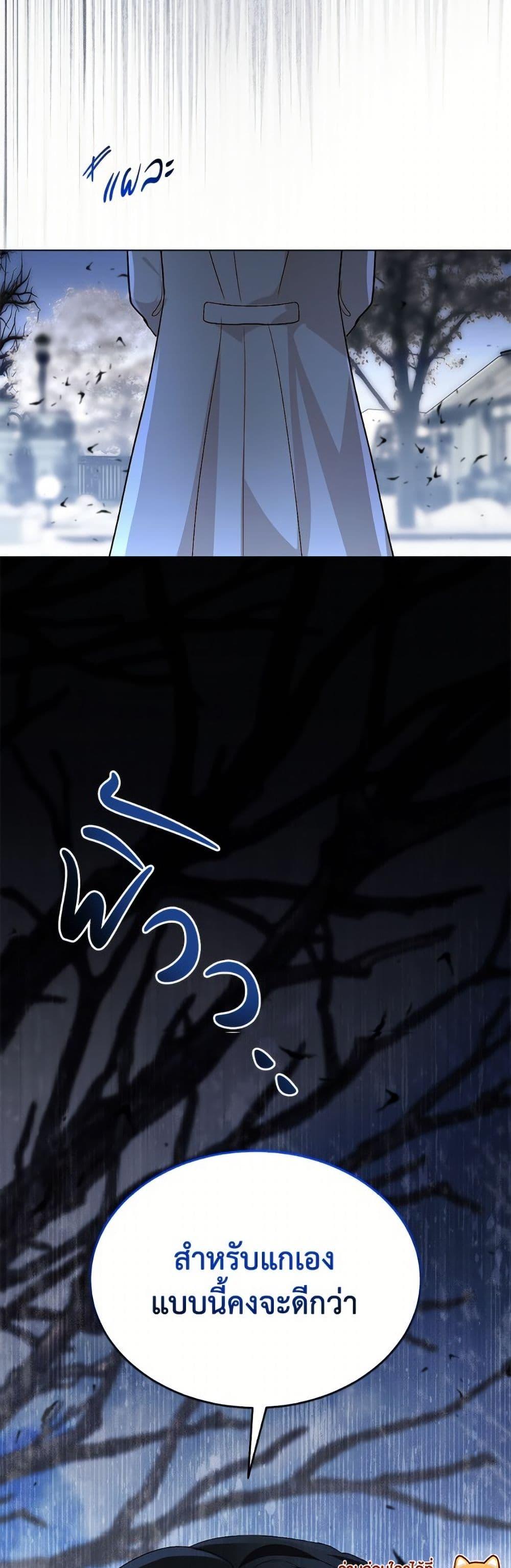 Manga-lc-com อ่านมังงะ อ่านการ์ตูน ออนไลน์ ฟรี My Father, the Possessive Demi-God ตอนที่ 1 2 3 4 5 6 7 8 9 10 11 12 13 14 ฟรี ไม่มีโฆษณา Manga-lc - อ่าน มังงะ อ่าน การ์ตูน ออนไลน์ อ่านมังงะ ฟรี