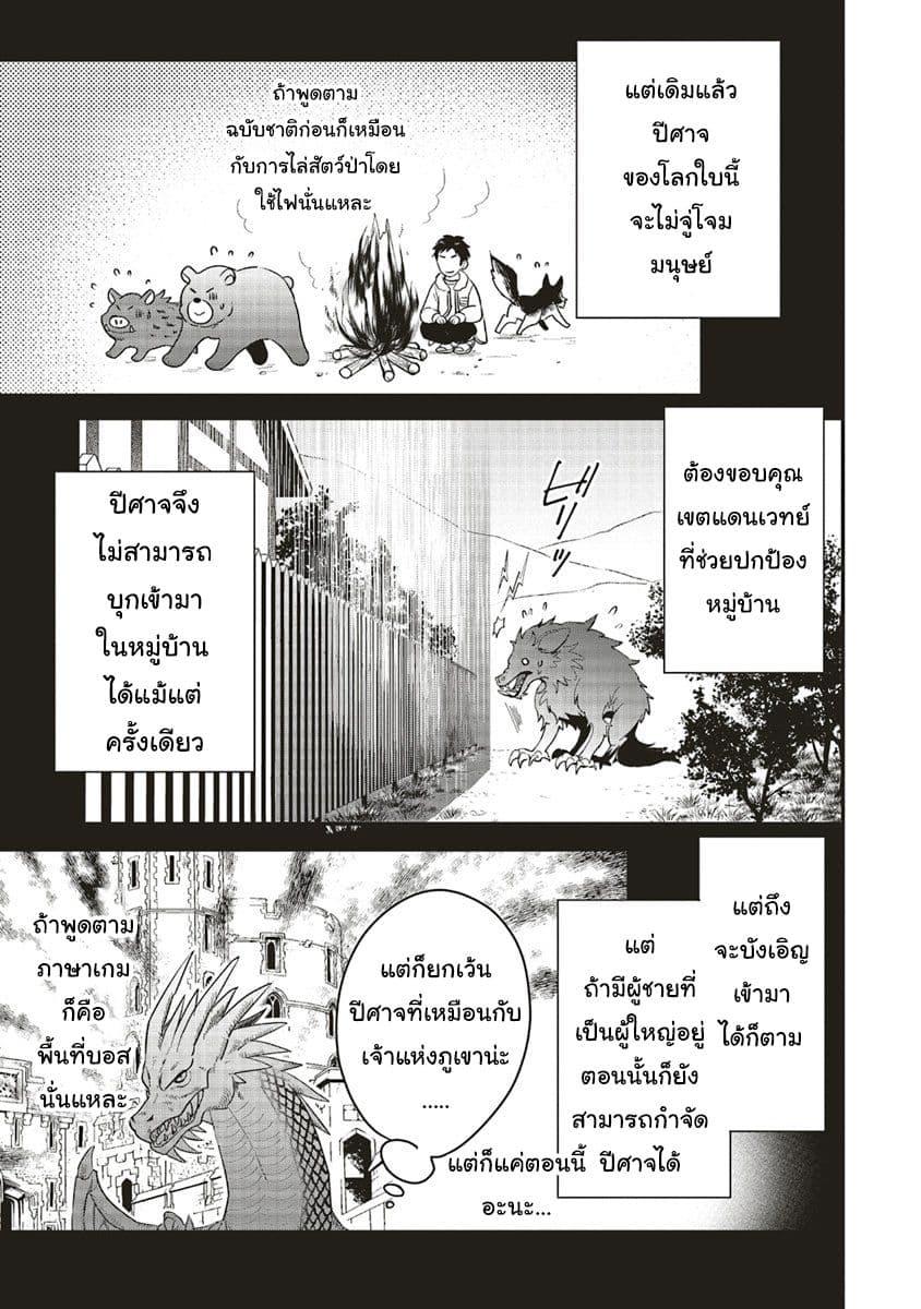 Manga-lc-com อ่านมังงะ อ่านการ์ตูน ออนไลน์ ฟรี Yuusha-sama No Osananajimi To Iu Shokugyou No Make Heroin Ni Tensei Shita No De, Chougou-shi Ni Job Change Shimasu. ตอนที่ 1 2 3 4 5 6 7 8 9 10 11 12 13 14 ฟรี ไม่มีโฆษณา Manga-lc - อ่าน มังงะ อ่าน การ์ตูน ออนไลน์ อ่านมังงะ ฟรี