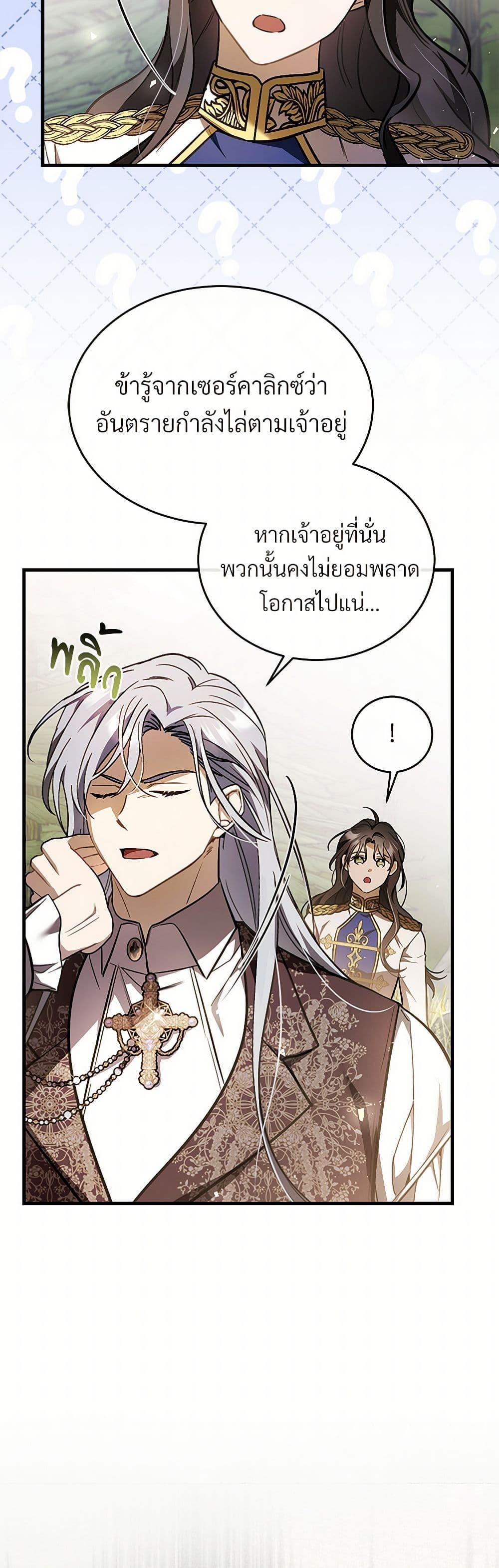 Manga-lc-com อ่านมังงะ อ่านการ์ตูน ออนไลน์ ฟรี The Night Without Shadows ตอนที่ 1 2 3 4 5 6 7 8 9 10 11 12 13 14 ฟรี ไม่มีโฆษณา Manga-lc - อ่าน มังงะ อ่าน การ์ตูน ออนไลน์ อ่านมังงะ ฟรี