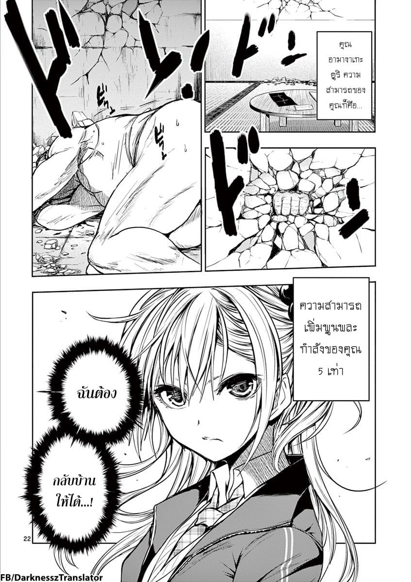 Manga-lc-com อ่านมังงะ อ่านการ์ตูน ออนไลน์ ฟรี Battle in 5 Seconds After Meeting ตอนที่ 1 2 3 4 5 6 7 8 9 10 11 12 13 14 ฟรี ไม่มีโฆษณา Manga-lc - อ่าน มังงะ อ่าน การ์ตูน ออนไลน์ อ่านมังงะ ฟรี