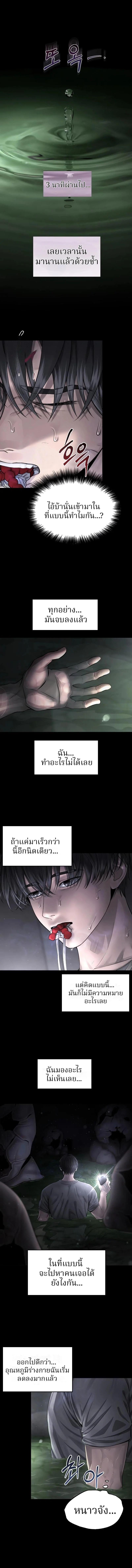 Manga-lc-com อ่านมังงะ อ่านการ์ตูน ออนไลน์ ฟรี Why You Shouldn’t Enter a Haunted House ตอนที่ 1 2 3 4 5 6 7 8 9 10 11 12 13 14 ฟรี ไม่มีโฆษณา Manga-lc - อ่าน มังงะ อ่าน การ์ตูน ออนไลน์ อ่านมังงะ ฟรี