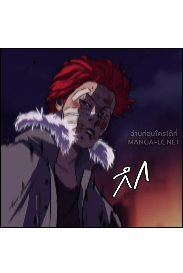 ปั่นสู้ฝันbrWind Breaker ตอนที่ 48 รูปที่ 48