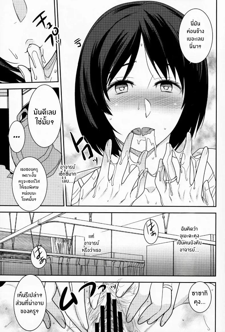 Doujin-Lc- อ่าน โดจิน มังฮวา เกาหลี ญี่ปุ่น จีน แปลไทย คนที่ผมชื่นชมนั้น ตอนที่ 1 2 3 4 5 6 7 8 9 10 11 12 13 14 ฟรี ไม่มีโฆษณา อ่าน โดจิน Manhwa เกาหลี ญี่ปุ่น จีน เรามีครบ คัดมาให้เน้นๆ โดจิน 18+ รับประกันความฟินโดย  Doujin Lc
