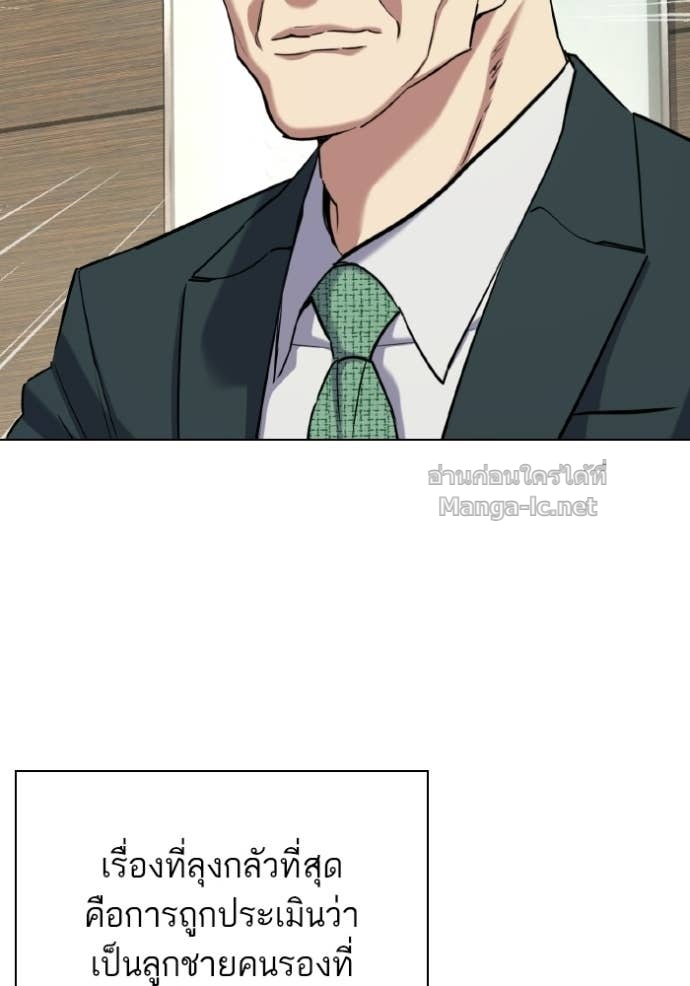 Doujin-Lc- อ่าน โดจิน มังฮวา เกาหลี ญี่ปุ่น จีน แปลไทย Reborn Rich ตอนที่ 1 2 3 4 5 6 7 8 9 10 11 12 13 14 ฟรี ไม่มีโฆษณา อ่าน โดจิน Manhwa เกาหลี ญี่ปุ่น จีน เรามีครบ คัดมาให้เน้นๆ โดจิน 18+ รับประกันความฟินโดย Doujin Lc