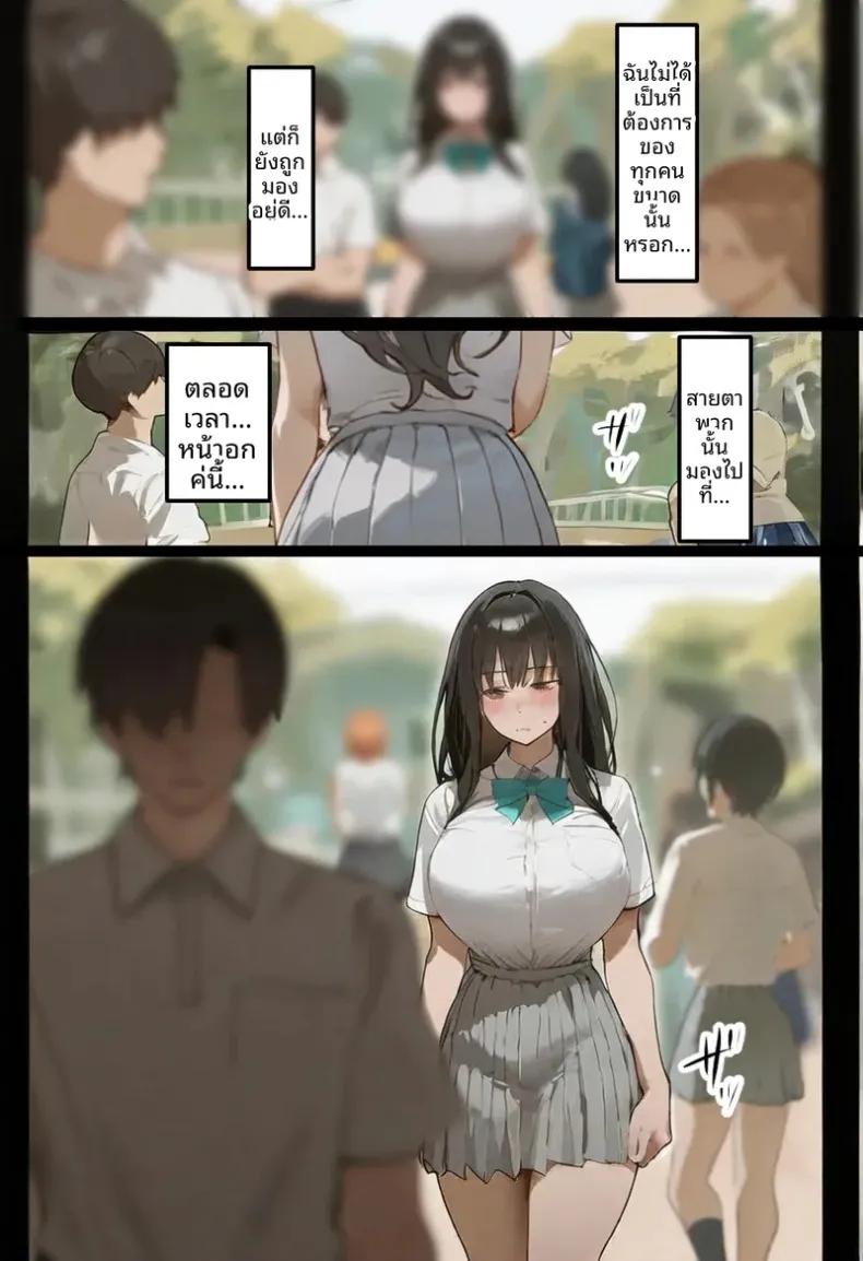 Doujin-Lc- อ่าน โดจิน มังฮวา เกาหลี ญี่ปุ่น จีน แปลไทย ประธานนักเรียนเเละเเม่ของเธอผู้ถูกล่อลวง (Netorareru Tamashigi no Itteki) (37) ตอนที่ 1 2 3 4 5 6 7 8 9 10 11 12 13 14 ฟรี ไม่มีโฆษณา อ่าน โดจิน Manhwa เกาหลี ญี่ปุ่น จีน เรามีครบ คัดมาให้เน้นๆ โดจิน 18+ รับประกันความฟินโดย  Doujin Lc
