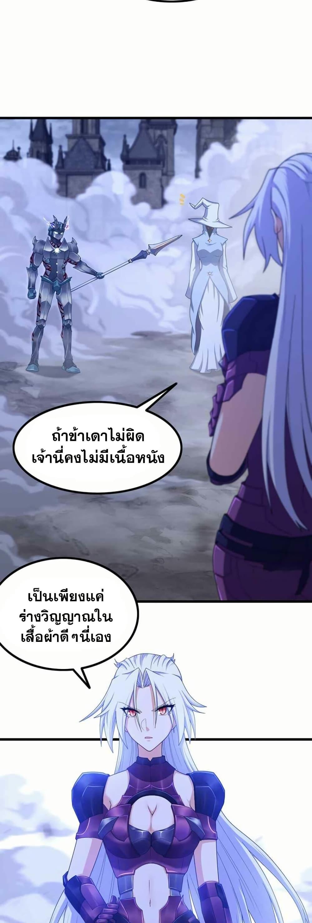 Manga-lc-com อ่านมังงะ อ่านการ์ตูน ออนไลน์ ฟรี My Wife is a Demon Queen ตอนที่ 1 2 3 4 5 6 7 8 9 10 11 12 13 14 ฟรี ไม่มีโฆษณา Manga-lc - อ่าน มังงะ อ่าน การ์ตูน ออนไลน์ อ่านมังงะ ฟรี