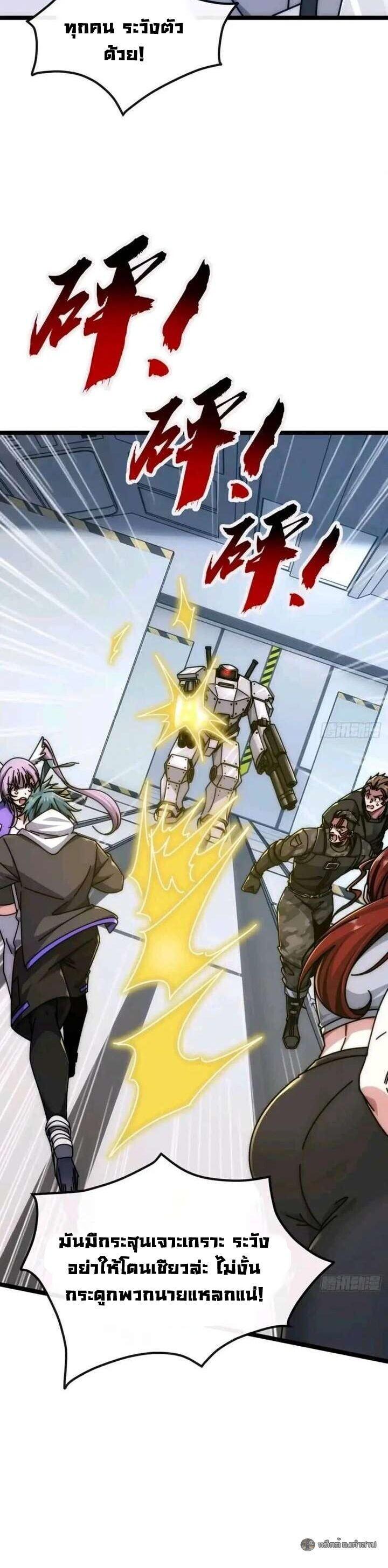 Manga-lc-com อ่านมังงะ อ่านการ์ตูน ออนไลน์ ฟรี Infinite Evolution From Zero ตอนที่ 1 2 3 4 5 6 7 8 9 10 11 12 13 14 ฟรี ไม่มีโฆษณา Manga-lc - อ่าน มังงะ อ่าน การ์ตูน ออนไลน์ อ่านมังงะ ฟรี