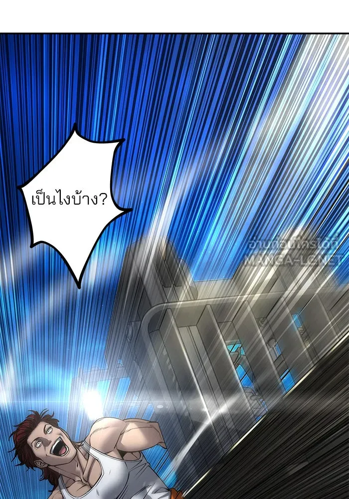 เลวฟาดเลว ตอนที่ 187 รูปที่ 105