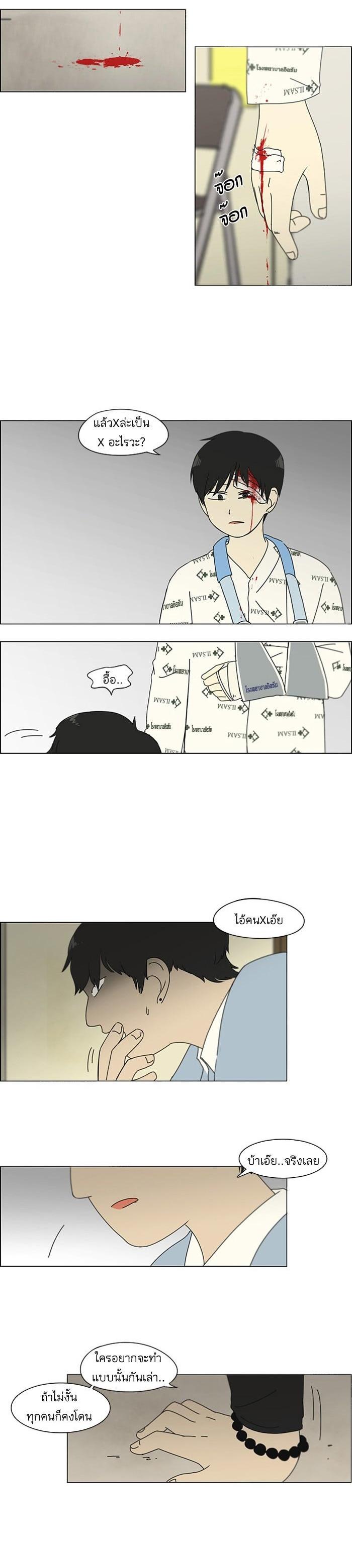 Manga-lc-com อ่านมังงะ อ่านการ์ตูน ออนไลน์ ฟรี Love Revolution รักนี้ต้องปฏิวัติ ตอนที่ 1 2 3 4 5 6 7 8 9 10 11 12 13 14 ฟรี ไม่มีโฆษณา Manga-lc - อ่าน มังงะ อ่าน การ์ตูน ออนไลน์ อ่านมังงะ ฟรี