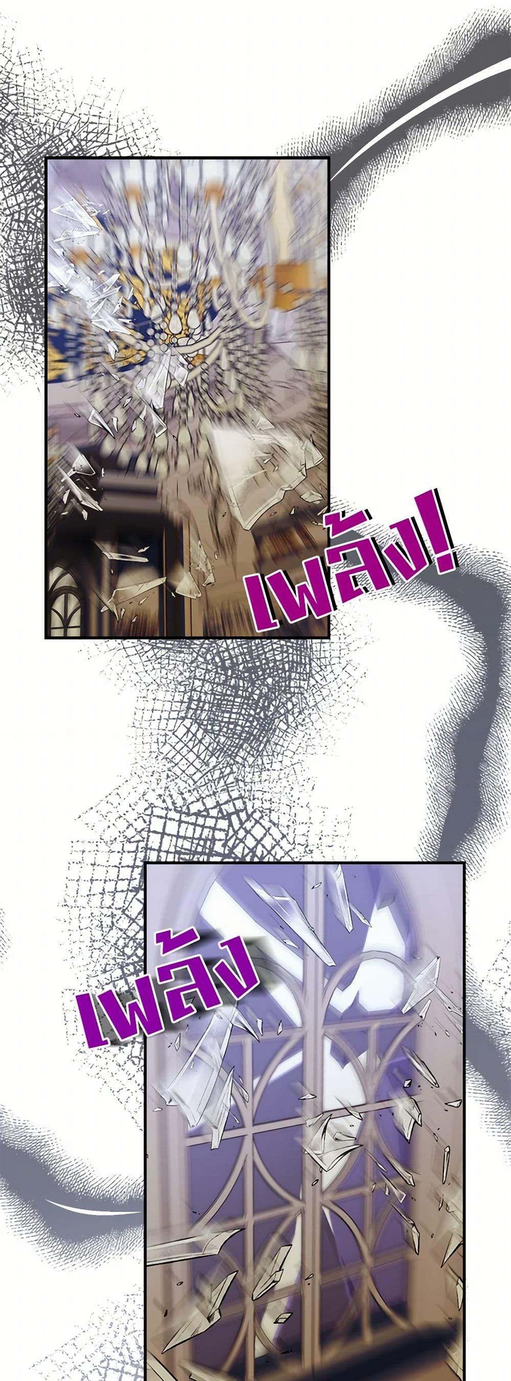 Manga-lc-com อ่านมังงะ อ่านการ์ตูน ออนไลน์ ฟรี The Raven Duchess ตอนที่ 1 2 3 4 5 6 7 8 9 10 11 12 13 14 ฟรี ไม่มีโฆษณา Manga-lc - อ่าน มังงะ อ่าน การ์ตูน ออนไลน์ อ่านมังงะ ฟรี