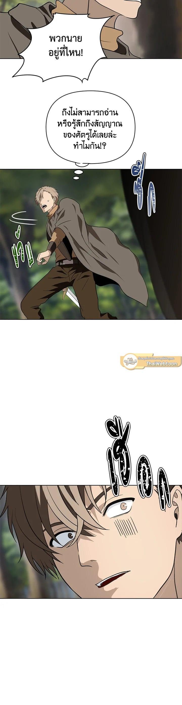 Manga-lc-com อ่านมังงะ อ่านการ์ตูน ออนไลน์ ฟรี Second Life Ranker ตอนที่ 1 2 3 4 5 6 7 8 9 10 11 12 13 14 ฟรี ไม่มีโฆษณา Manga-lc - อ่าน มังงะ อ่าน การ์ตูน ออนไลน์ อ่านมังงะ ฟรี