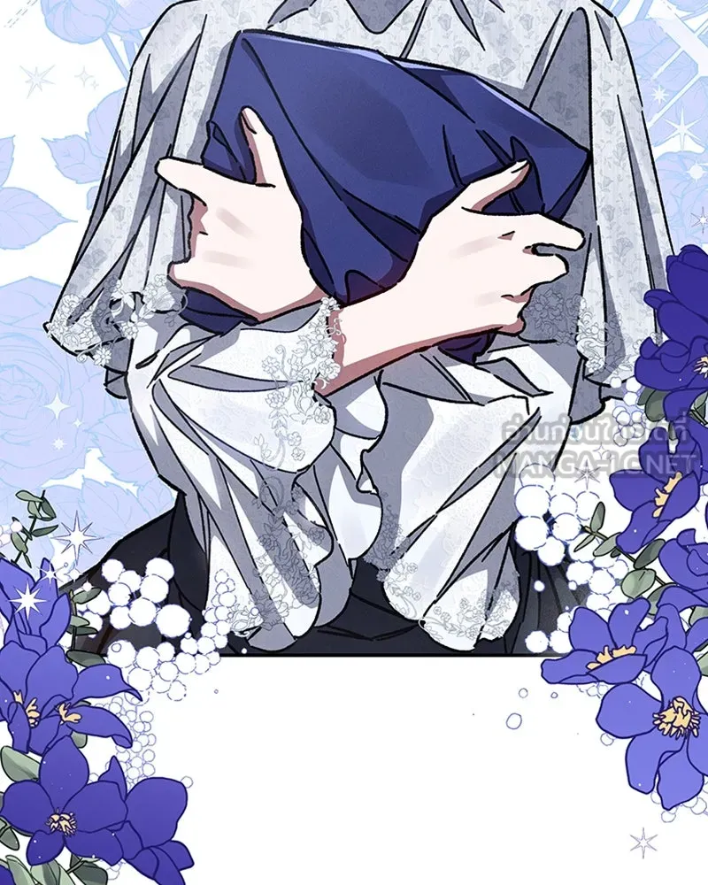 โอ้ ศัตรูที่รัก ตอนที่ 24 รูปที่ 12