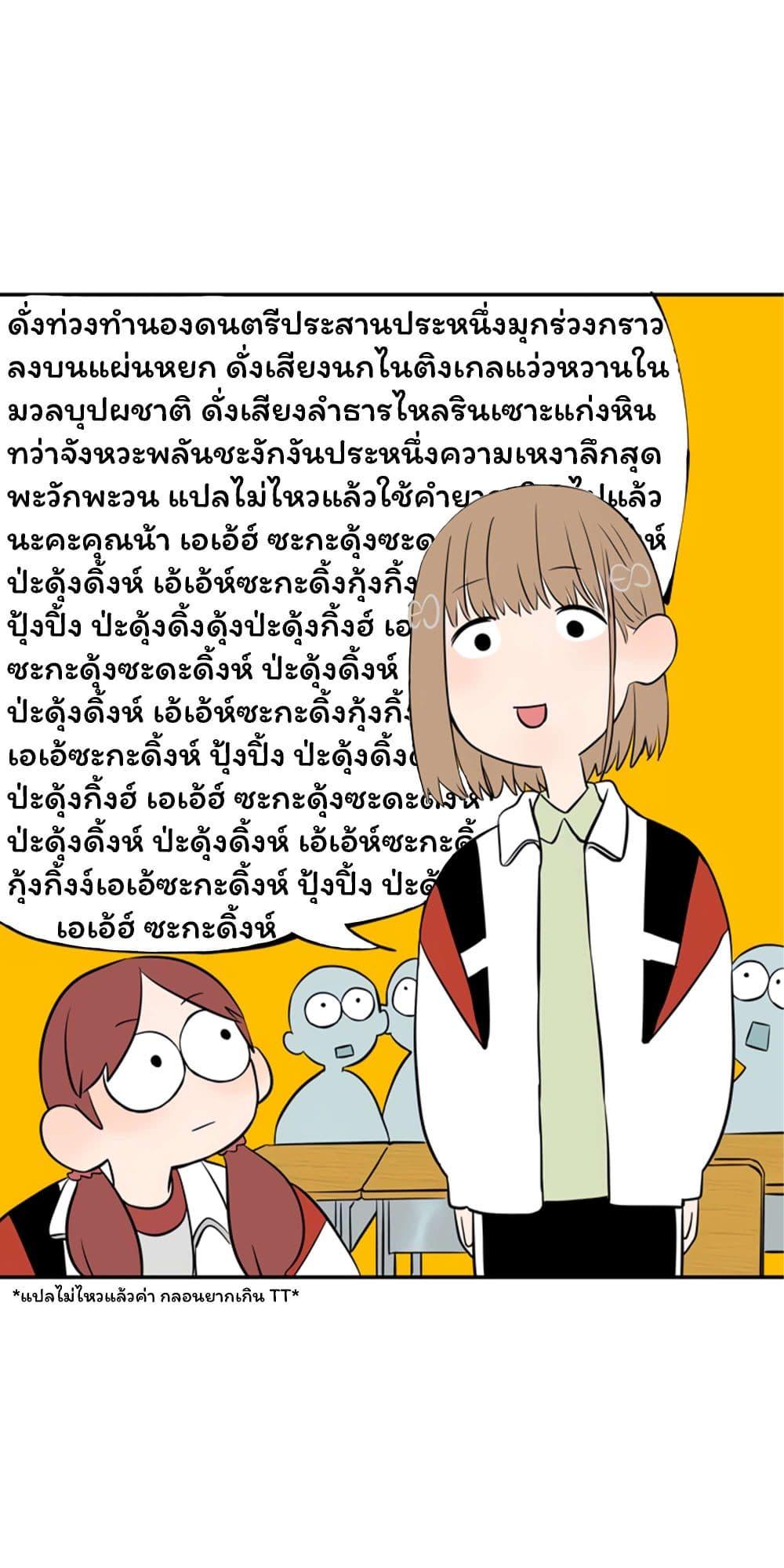 Manga-lc-com อ่านมังงะ อ่านการ์ตูน ออนไลน์ ฟรี Soulmate ตอนที่ 1 2 3 4 5 6 7 8 9 10 11 12 13 14 ฟรี ไม่มีโฆษณา Manga-lc - อ่าน มังงะ อ่าน การ์ตูน ออนไลน์ อ่านมังงะ ฟรี