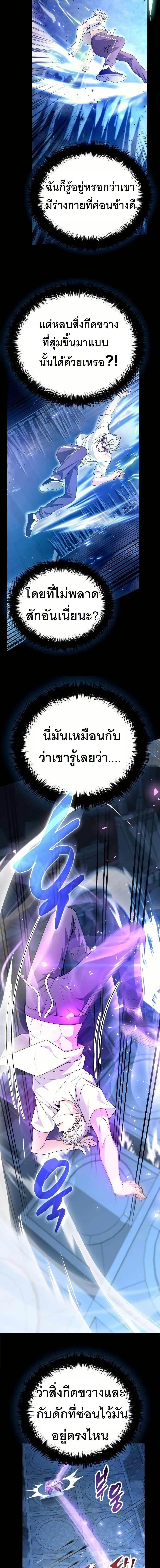 Manga-lc-com อ่านมังงะ อ่านการ์ตูน ออนไลน์ ฟรี The Genius Spirited Streamer ตอนที่ 1 2 3 4 5 6 7 8 9 10 11 12 13 14 ฟรี ไม่มีโฆษณา Manga-lc - อ่าน มังงะ อ่าน การ์ตูน ออนไลน์ อ่านมังงะ ฟรี