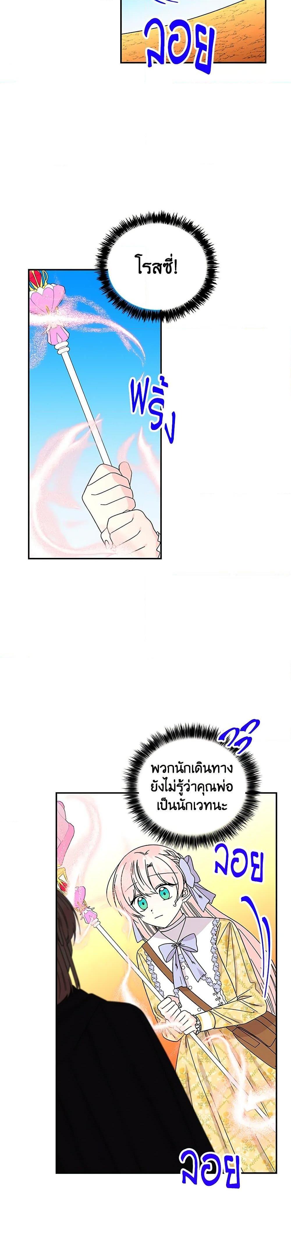 Manga-lc-com อ่านมังงะ อ่านการ์ตูน ออนไลน์ ฟรี Daughter of the Archmage ตอนที่ 1 2 3 4 5 6 7 8 9 10 11 12 13 14 ฟรี ไม่มีโฆษณา Manga-lc - อ่าน มังงะ อ่าน การ์ตูน ออนไลน์ อ่านมังงะ ฟรี