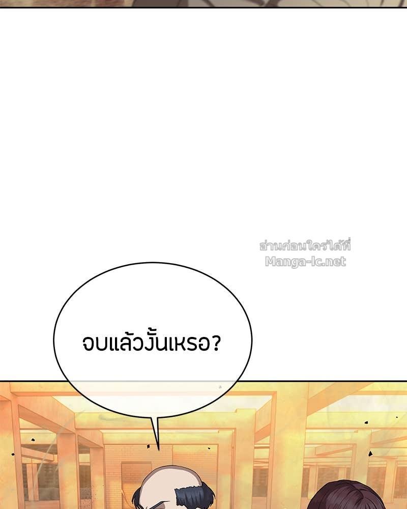 Doujin-Lc- อ่าน โดจิน มังฮวา เกาหลี ญี่ปุ่น จีน แปลไทย ข้าราชการพิเศษ ตอนที่ 1 2 3 4 5 6 7 8 9 10 11 12 13 14 ฟรี ไม่มีโฆษณา อ่าน โดจิน Manhwa เกาหลี ญี่ปุ่น จีน เรามีครบ คัดมาให้เน้นๆ โดจิน 18+ รับประกันความฟินโดย Doujin Lc